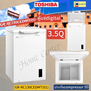 GR-RC130CE-DMT(01)   GR RC130CEDMT    GR RC  130CEDMT     GR-RC      ตู้แช่3.5Q   TOSHIBA