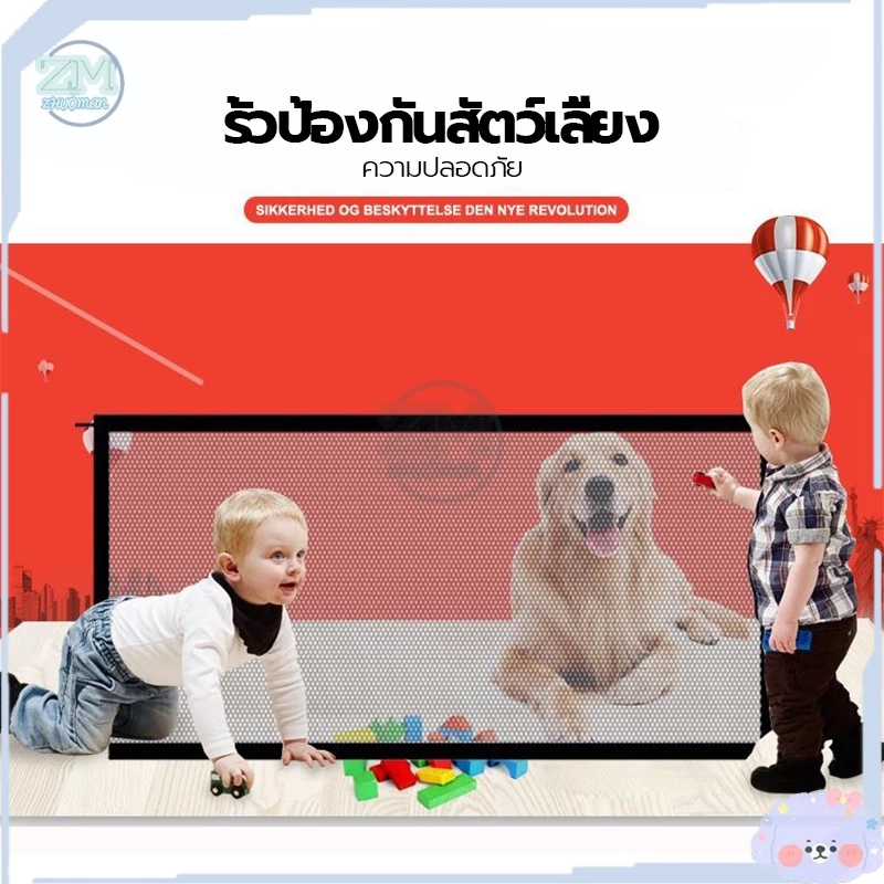 รั้วกั้นสัตว์เลี้ยงแบบพกพาพับได้ thumbnail 8