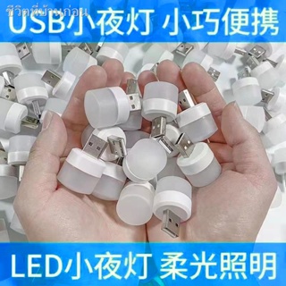 USB ไฟกลางคืนห้องนอนไฟนอนหลับ LED หลอดไฟประหยัดพลังงานโคมไฟตั้งโต๊ะป้องกันดวงตาที่บ้านข้างเตียงชาร์จให้อาหารแสงสีขาวแสงอ