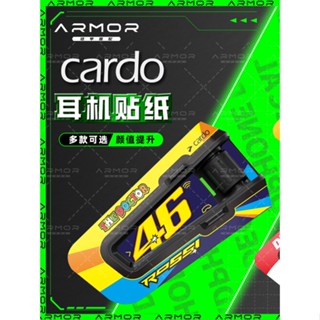 ✺สติกเกอร์ฟิล์ม ลาย Cardo EDGE สําหรับติดตกแต่งหูฟัง