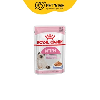 Royal Canin โรยัล คานิน อาหารแมวแบบเปียกเพ้าช์ ในเจลลี่ สำหรับลูกแมวทุกสายพันธุ์  85 g