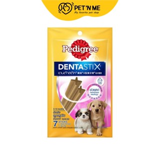 Pedigree Dentastix ขนมขัดฟัน สำหรับลูกสุนัข 56 g