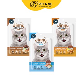 Jinny Stick ขนมแท่ง สำหรับแมว 35 g