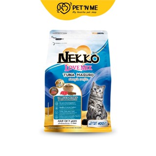 Nekko Love Mix เน็กโกะ เลิฟ มิกซ์ อาหารแมวแบบเม็ดรสปลาทูน่าสำหรับแมวโต 400 g