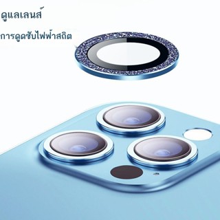 xr เปลี่ยน 13pro ฟิล์มเลนส์ xr เปลี่ยน 14promax ฟิล์มกระจกนิรภัยกันตก xr เปลี่ยน 13