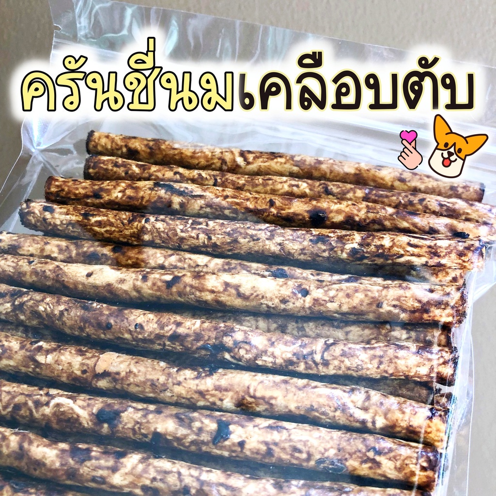 ครันชี่นมรสตับ 500 กรัม ขนมสุนัข ขนมขัดฟันสุนัข ของเล่นสุนัข ของว่างสุนัข สุนัข ขนมหมา