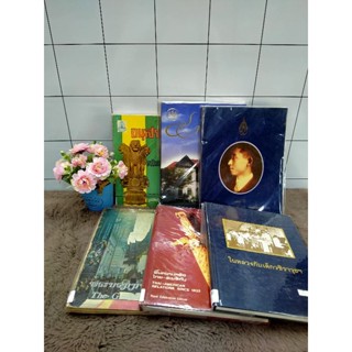 อนุสรณ์p6637 5ทศวรรษp6638 100ปีp6639 ในหลวงp6640 the eaglep6641 พระบรมมหาราชวังp6642