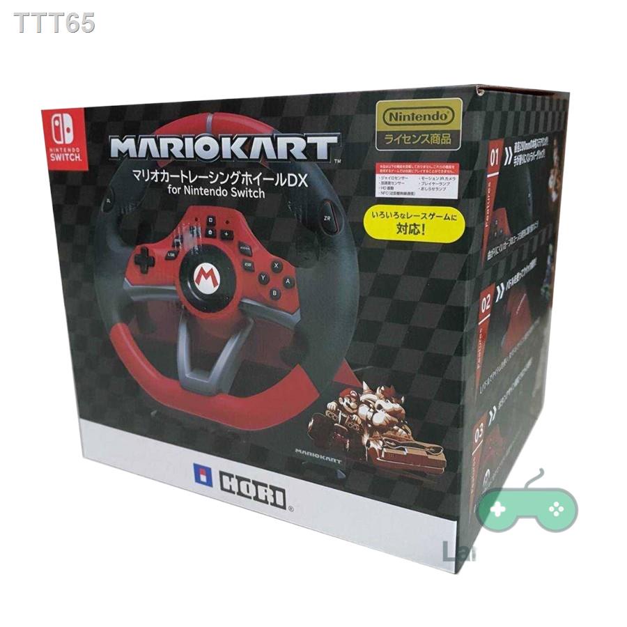 ►☞☈Nintendo Switch Mario Kart Racing Wheel Pro Deluxe