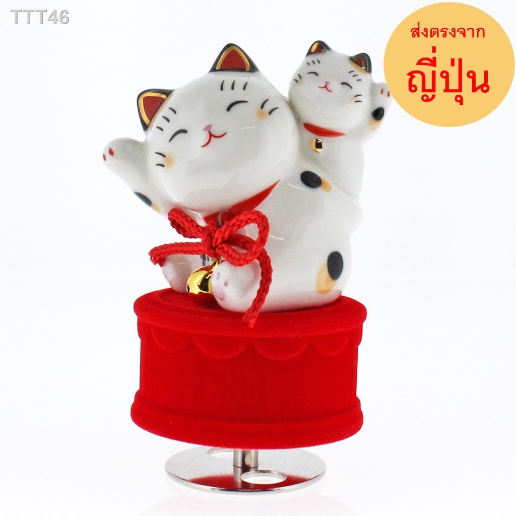 ۞☈♕7335 กล่องดนตรีไขลานของแท้จากประเทศญี่ปุ่น-แมวกวักญี่ปุ่นอุ้มลูก แมวนำโชค แมวกวักเรียกคู่ ของฝากญี่ปุ่น ของขวัญ ของตก