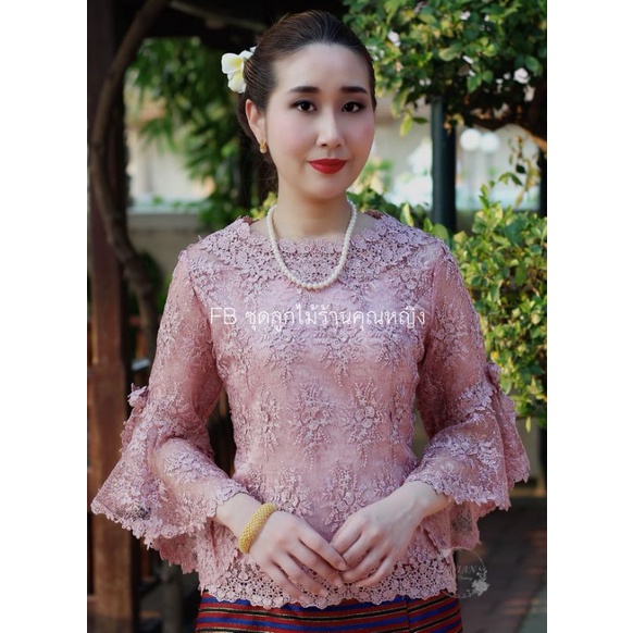 เสื้อไยบวบ เสื้อลูกไม้ใส่สวยๆๆ สุดหรู แม่เจ้าสาว แม่เจ้าบ่าว