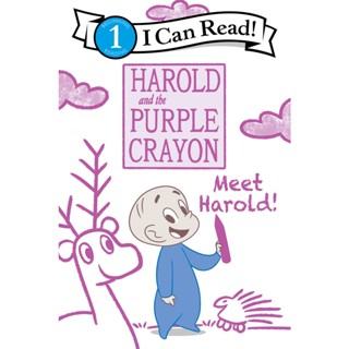 หนังสืออังกฤษใหม่ Harold and the Purple Crayon: Meet Harold! (I Can Read Level 1) [Paperback]