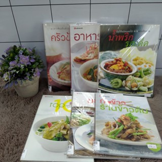 อาหารท้องถิ่นp7243 อาหารไทยp7244 น้ำพริกรสเด็ดp7245 กับข้าวร้านข้าวต้มp7246 ขนมจีนp7247 สิบยอดอาหารไทยp7248