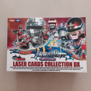 เมทัลฮีโร่ LASER  CARD COLLECTION DX***ไม่มีการ์ดแรร์