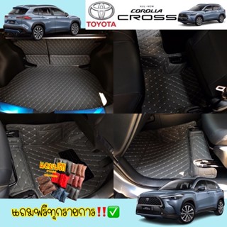 (วัสดุคัดเกรดส่งตรง)พรมรถยนต์6Dรุ่น Toyota Cross (พรมเกรดหลังหนาม ประกบXPEเเน่นๆๆ)