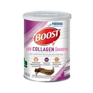 NESTLE Boost แอด คอลลาเจน รสดาร์กช็อกโกแล็ต 400 กรัม