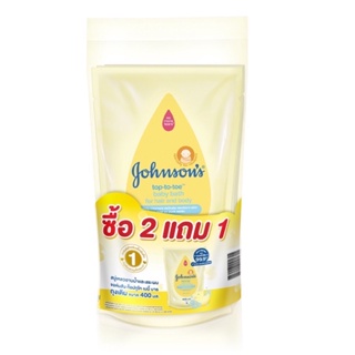 (ซื้อ2แถม1) Johnsons Top to Toe Baby Bath 400 ml 3 ถุง