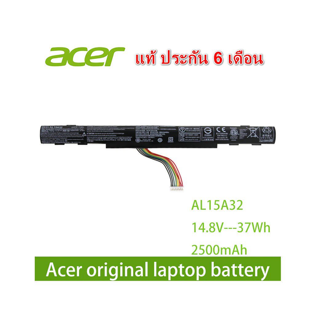 พรีออเดอร์รอ10วัน Battery Notebook Acer AL15A32 E15 E5-473G E5-573G ES1-421 V3-574G E5-432 E5-422 E5