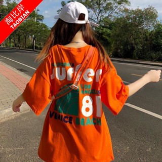 เสื้อส้ม เสื้อยืดสีส้ม เสื้อยืดผู้หญิงคอตตอน100% ที่นิยมในโลกออนไลน์ ins เสื้อทรงหลวมแขนสั้นสุดฮอตสไตล์ฮาราจูกุสไตล์เกาหลีแมทช์ลุคง่ายสไตล์ฮ่องกงชิคๆ