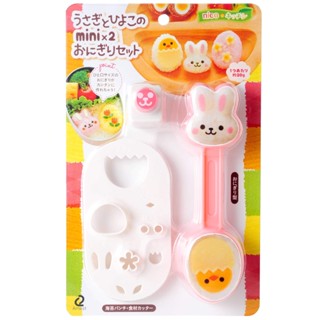 Arnest ชุดบอล Rabbit และ Chick Minix2 k0855