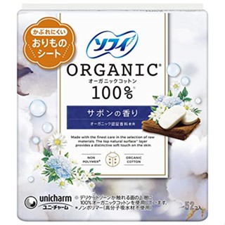 SOFY unicharm Japan organic cotton แผ่นช่องคลอดซับใน 14 ซม. 52 ชิ้น b4939