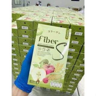 ไฟเบอร์เอส Fiber S ไฟเบอร์เอสบอสหนุ่ม 1กล่อง5ซอง