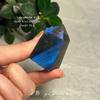 Labradorite | ลาบราโดไรต์ #2 🔮🧙 #point "หินพ่อมด" - AD gemstone