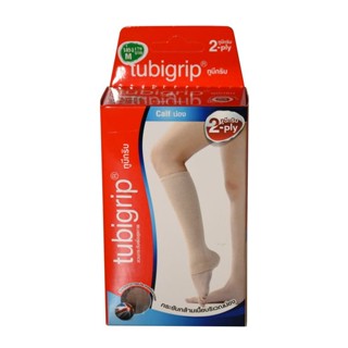 Tubigrip Calf 2-Ply ทูบิกริบ พยุงน่อง Size M