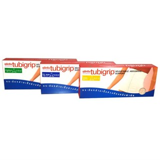 Tubigrip adjustable abdominal support สะโพกปรับได้ 8" ไซส์ M