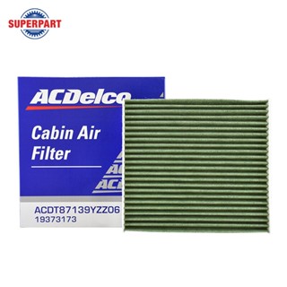 กรองแอร์ ALTIS ปี 01-07 ZZE12# ACDELCO คาร์บอน(PM2.5) (19373173) (ราคาต่อ 1 ชิ้น)