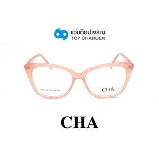 CHA แว่นสายตาทรงCat-Eye HC-16007-C3 size 53 By ท็อปเจริญ