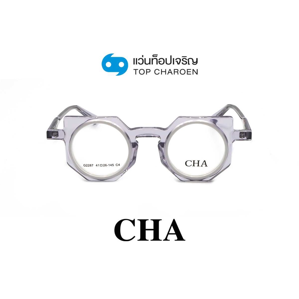 CHA แว่นสายตาทรงIrregular G2287-C4 size 41 By ท็อปเจริญ