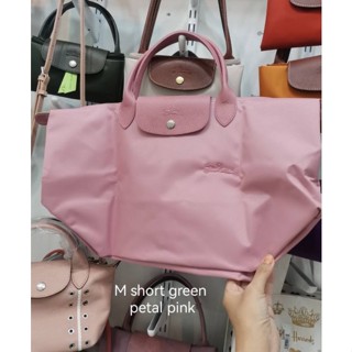 👛💖NEW Longchmap M short green petal pink สีชมพูสวยมากกก หูสั้น