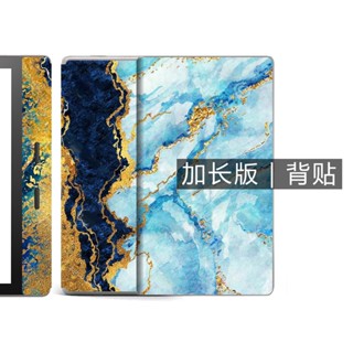 Kindle Oasis 2 3 รุ่นขยาย สติกเกอร์ด้านหลัง (ไม่ติดฟิล์มนิรภัย แม่เหล็ก เคสป้องกัน ครึ่งแพ็ค)