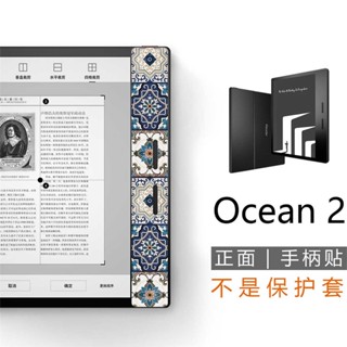 สติกเกอร์ฟิล์มติดมือจับด้านหน้า Ocean3 Ocean2 (ฟิล์มป้องกันด้านหลัง)