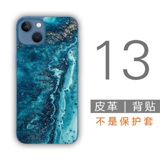 ฟิล์มกันรอยด้านหลัง ไม่ใช่ฟิล์มนิรภัย สําหรับ iPhone14Plus12pro max11 Xs8