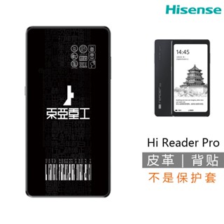 สติกเกอร์ฟิล์มกันรอยหน้าจอ 6.13 นิ้ว สําหรับ Hi Reader Pro Hi Reader Pro