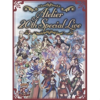 [ส่งจากญี่ปุ่น] Atelier 20th Anniversary Special Live Blu-Ray L01658996