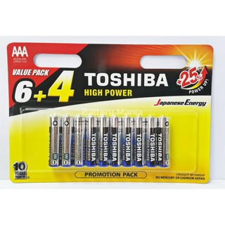 ถ่านอัลคาไลน์ AAA แพ็ค 10 ก้อน Toshiba Alkaline High Power LR03GCP BP10 ใส่เครื่องวัดออกซิเจนปลายนิ้ว batterymania