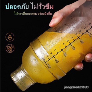 เชคเกอร์ 350ml กระบอกเชค จิกเกอร์ Cocktail Shaker Mixer