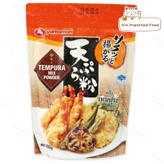 ยามาโมริ แป้งเทมปุระสไตส์ญี่ปุ่น Yamamori Tempura Powder 400g