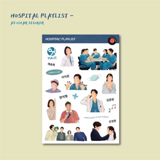 me and myfavv hospital playlist ss1 sticker : สติกเกอร์หมอเพลง