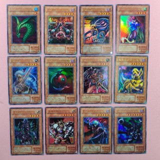 Yu-Gi-Oh Monsters สีส้ม ยุคเก่า ระดับ UR