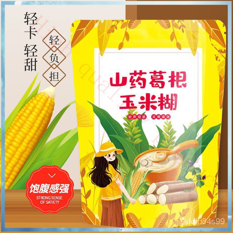 มันแกวและข้าวโพด 400g/ถุงบรรจุผงทดแทนอาหารเช้าแบบแพ็คเดี่ยวขนาดเล็กสำหรับนักเรียน GAIQ