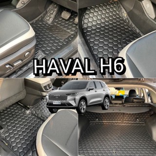 HAVAL H6 พรมรถยนต์​เข้ารูป​ตรง​รุ่น​