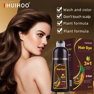 🔥ส่งไวจากไทย🔥ราคาส่ง แชมพูปิดผมขาว HUIHOO ขนาด 500 ML. สินค้าขายดีมาก