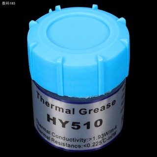 HY510 10g Grey Thermal Conductive Grease Paste For CPU GPU Chipset Cooling XD