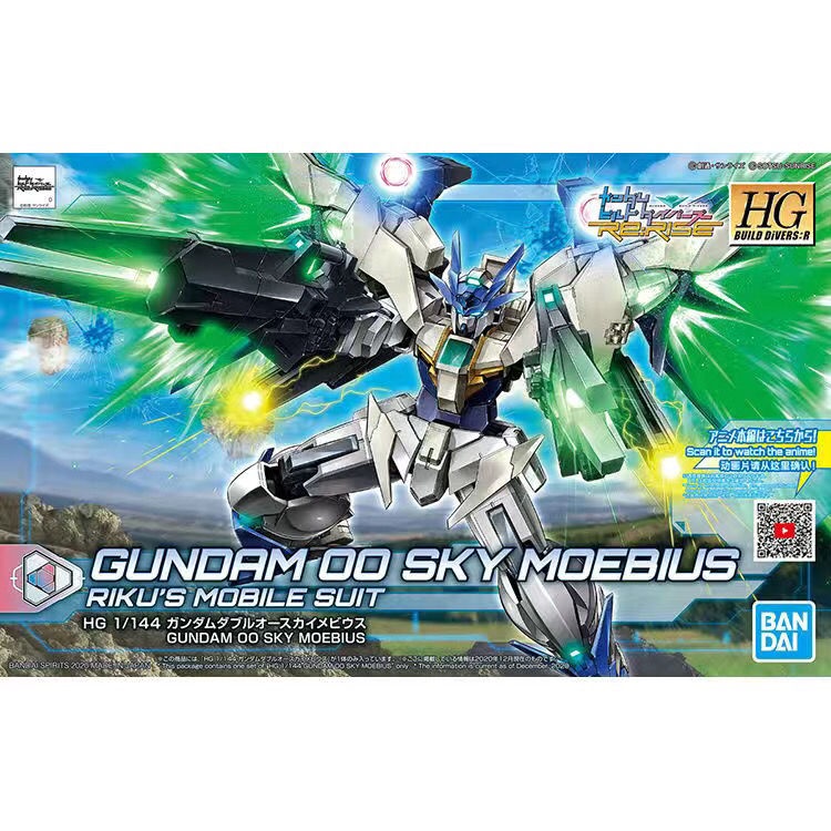 Bandai Gundam Model HGBD:R 1/144 OO Tianxiang New Form 2020 Assembly