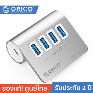 ORICO-OTT M3U4 Aluminum Alloy 4-Port USB3.2 Gen 1 Type-A HUB Silver โอริโก้ รุ่น M3U4 ฮับยูเอสบีเพิ่มช่องยูเอสบีเพิ่มช่อง 4 พอร์ต USB3.2 Gen 1 Type-A สีเงิน