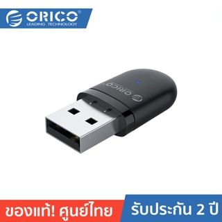 ORICO-OTT BTA-SW01 USB Bluetooth 5.0 adapter for PC,Switch,PS4,Ps4 Pro Black โอริโก้ รุ่น BTA-SW01 USB Bluetooth 5.0 อะแดปเตอร์ สำหรับ PC,Switch,PS4,Ps4 Pr สีดำ