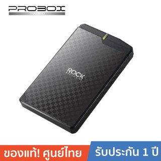 PROBOX HDJ-SU3 กล่องอ่านฮาร์ดดิสก์ ขนาด 2.5 นิ้ว ความเร็วยูเอสบี 3.0 (ไม่รวมHdd) สีดำ